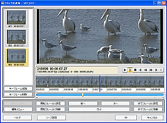 TMPGEnc MPEG Editor