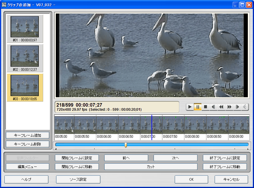 TMPGEnc MPEG Editor