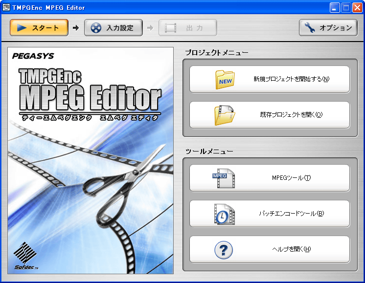 TMPGEnc MPEG Editor