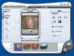 Video ToolBox 2