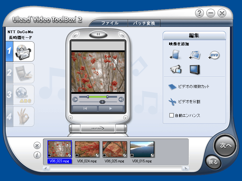 Video ToolBox 2