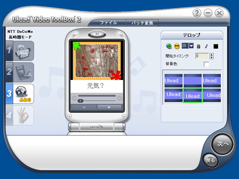 Video ToolBox 2