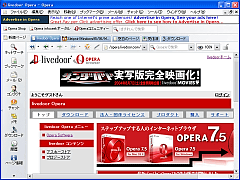 Opera 7.5 for Windows