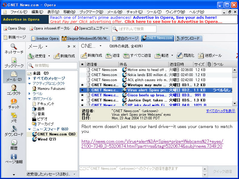 Opera 7.5 for Windows