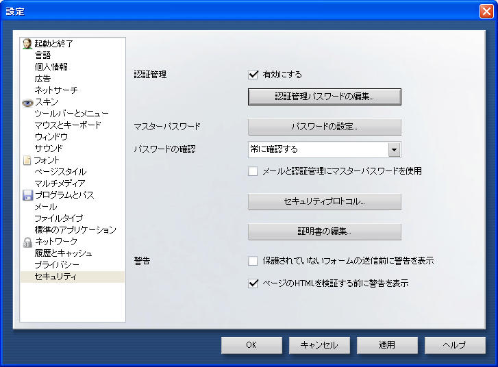 Opera 7.5 for Windows