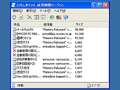 Xp|Pbg