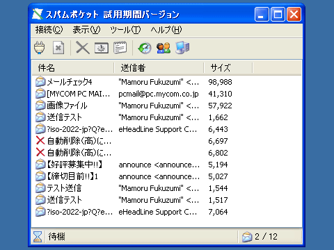 Xp|Pbg