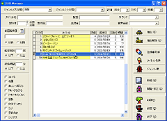 DVD^CgǗwDVD Managerx SS