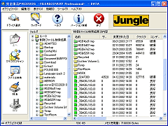SPRO 2005