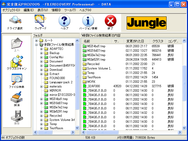 SPRO 2005