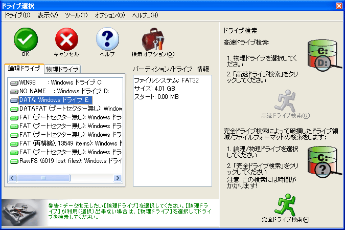 SPRO 2005