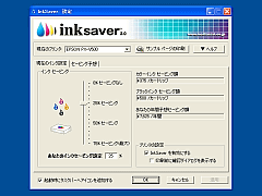 inksaver