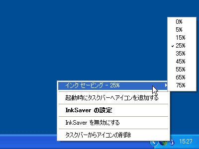 inksaver