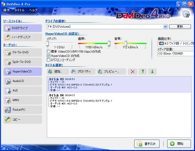 DaViDeo 4 Pro
