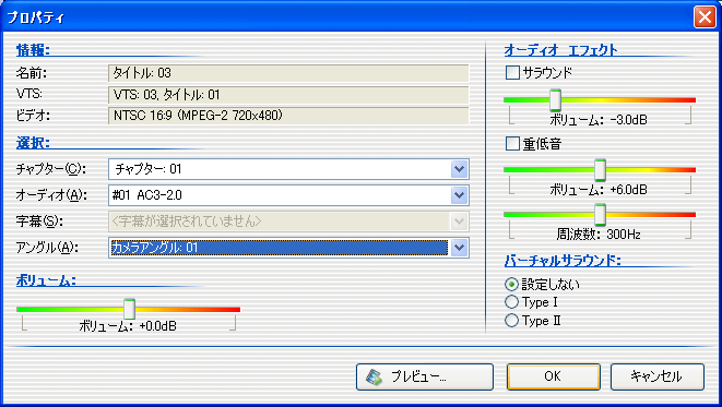DaViDeo 4 Pro