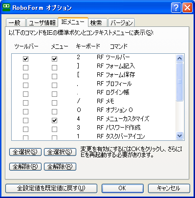 AI RoboForm