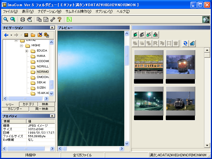ImaCom 5