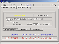  -Tokio- SS