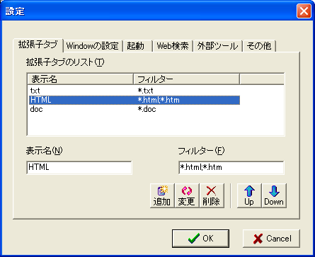 TF Manager
