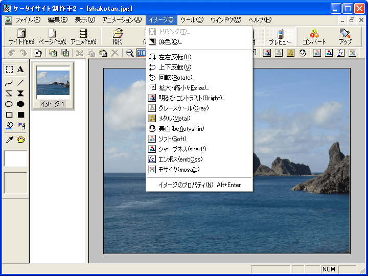 P[^CTCg쉤2