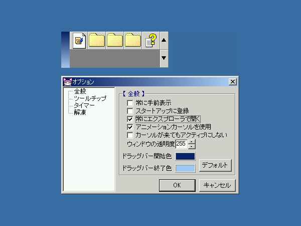 ǂǂ񂿂`At@