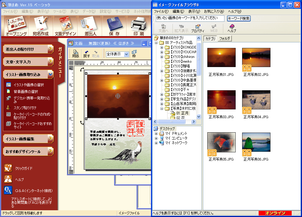 �M�܂�BB Standard