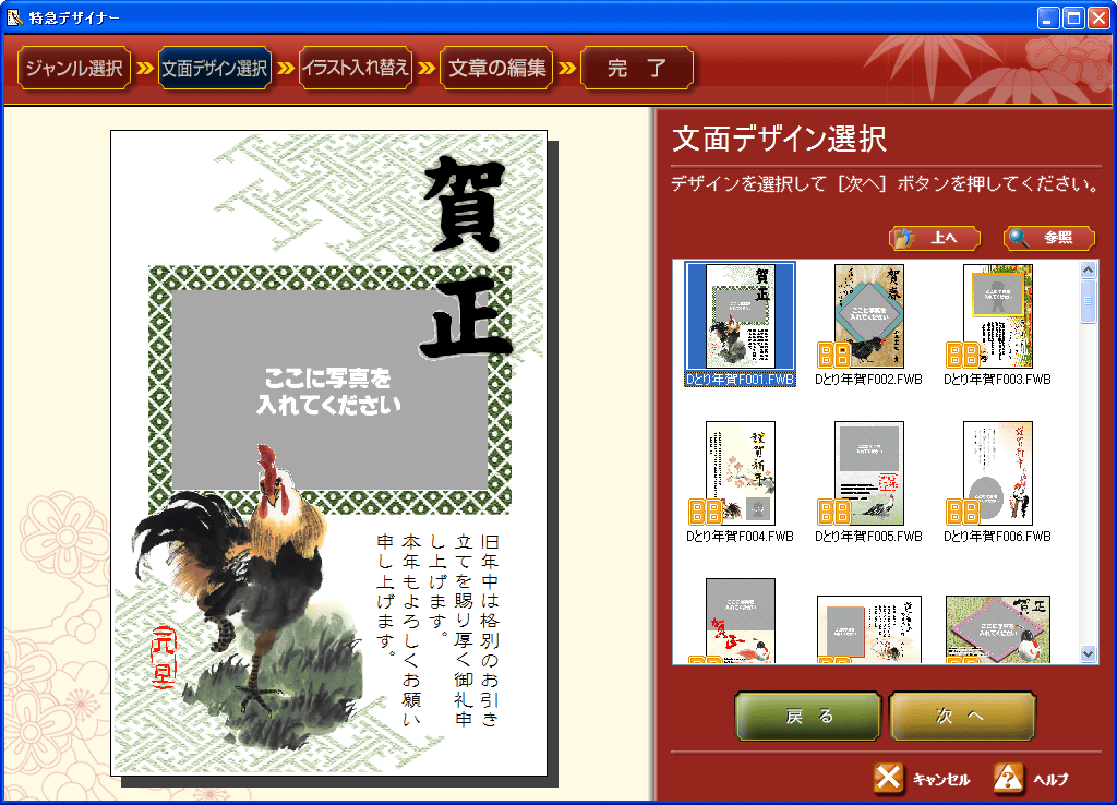 �M�܂�BB Standard