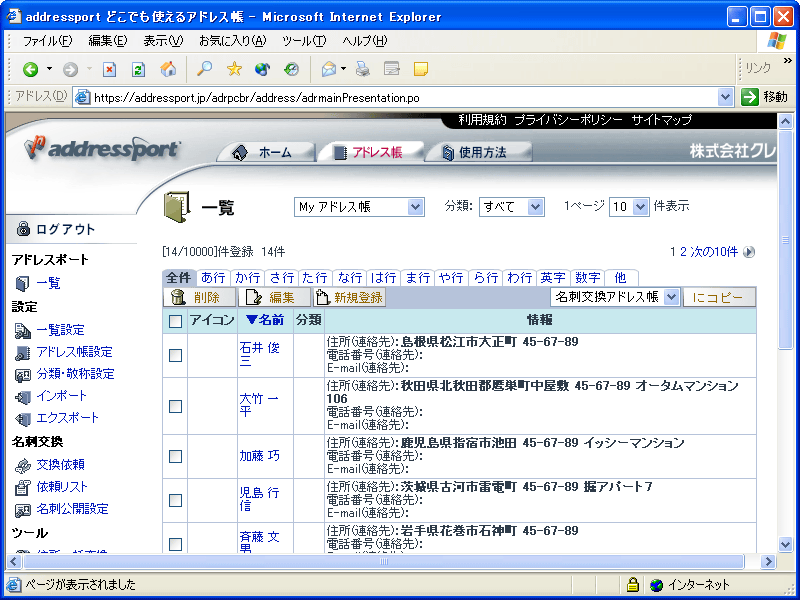 �M�܂�BB Standard