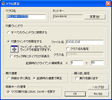 Key Bat
