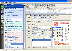 �M��2005�mSELECT�n for Windows