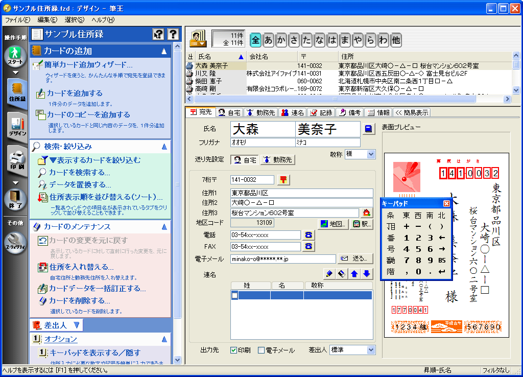 �M��2005�mSELECT�n for Windows