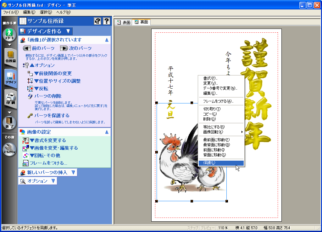 �M��2005�mSELECT�n for Windows