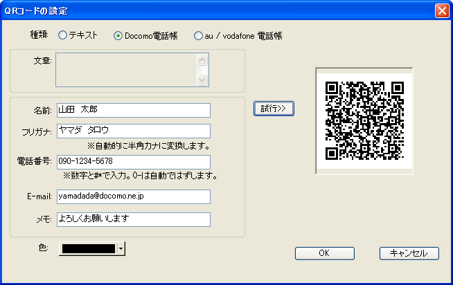 �M��2005�mSELECT�n for Windows