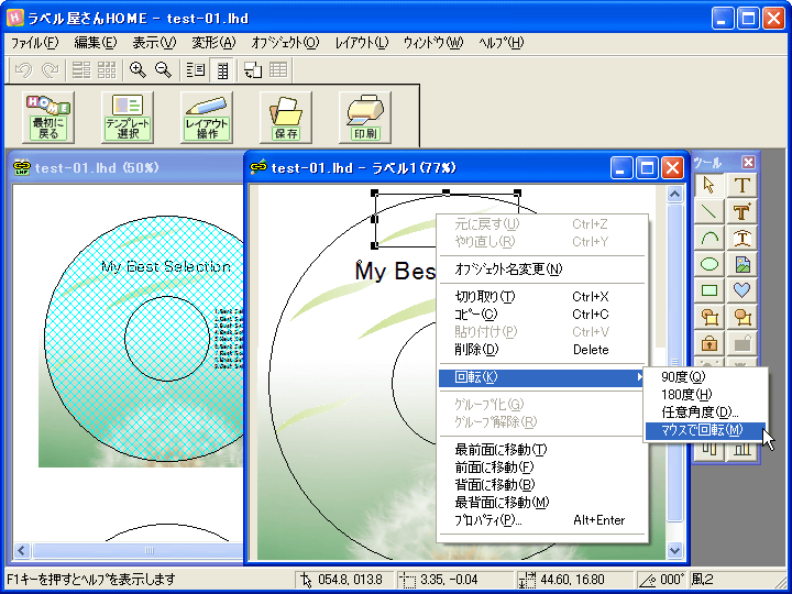 xHome for Windows