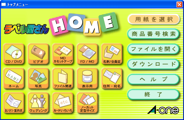 xHome for Windows