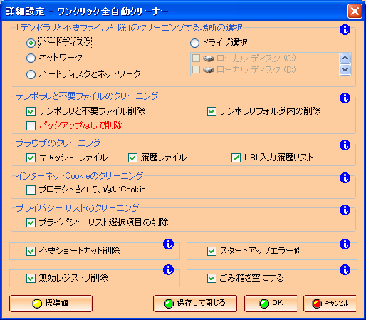 SuperXP Utilities Pro 2