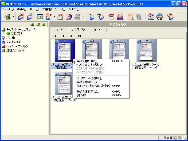 �u�ȃt�@�C�����O