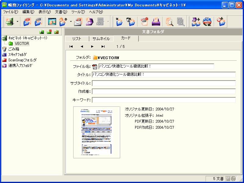 �u�ȃt�@�C�����O