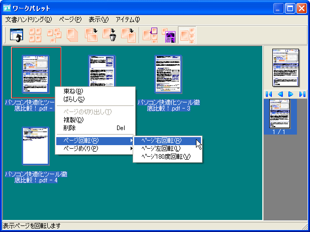�u�ȃt�@�C�����O