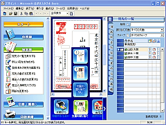 �͂����X�^�W�I Basic
