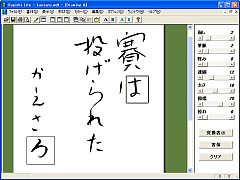Ougishi Lite