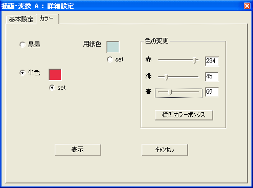 Ougishi Lite