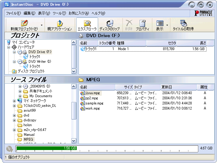 ����DVD DX2