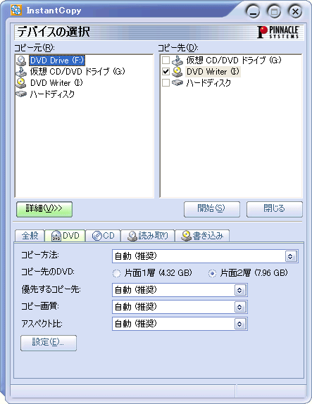 ����DVD DX2