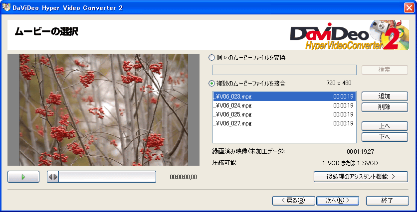DaViDeo HyperVideo Converter2