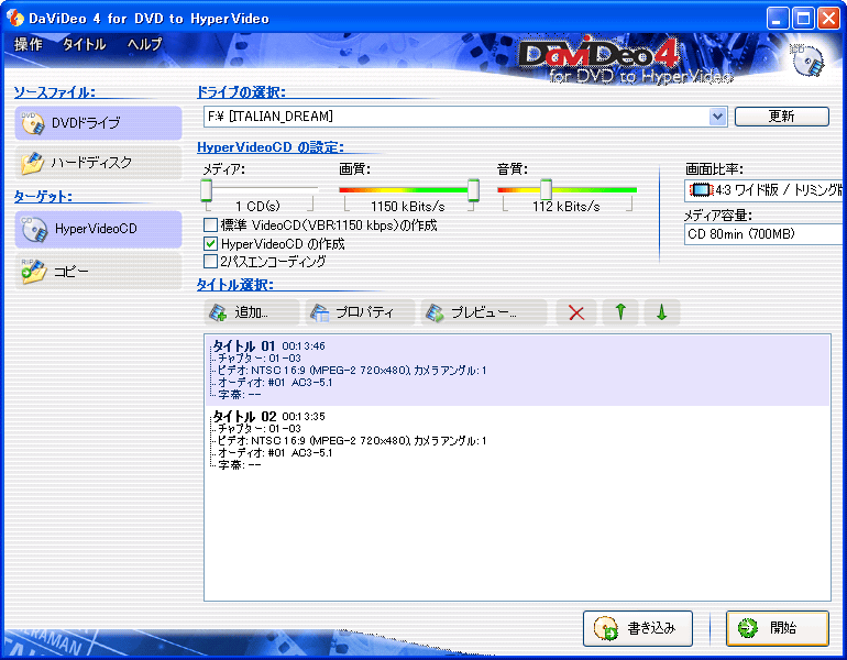 DaViDeo HyperVideo Converter2