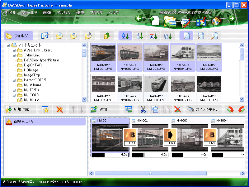 DaViDeo HyperVideo Converter2