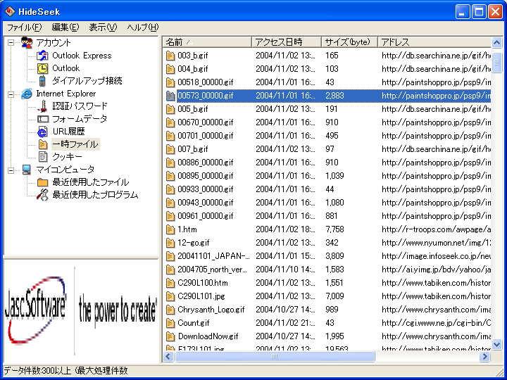 HideSeek