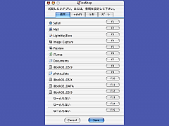 CoolFunction for X SS