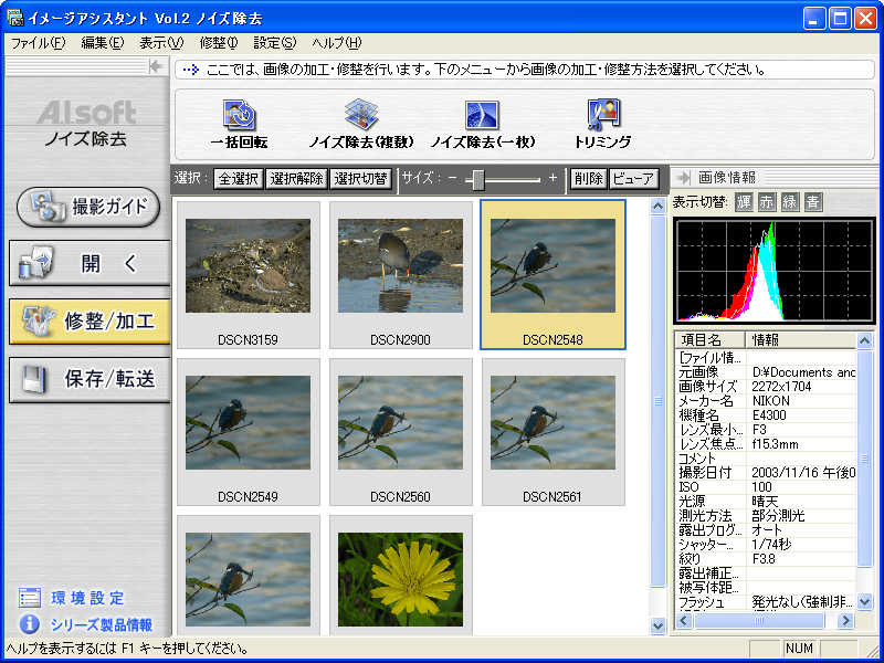 C[WAVX^g Vol.2 mCY
